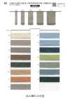 SIC-269 Linen Melange Herringbone Ribbon