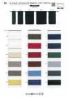 SIC-273 Flannel Petersham Ribbon / Soft Stretch