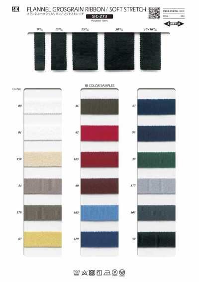 Flannel Petersham Ribbon / Soft Stretch