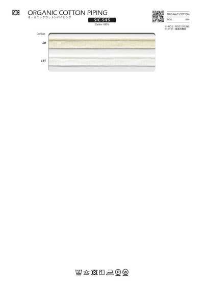 SIC-545 Organic Cotton Piping