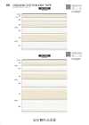 SIC-2330 Organic Cotton Knit Tape
