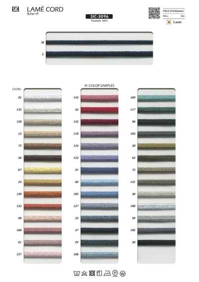 SIC-3096 Glitter Cord