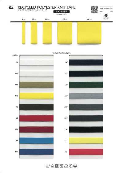 SIC-2335 Recycled Polyester Knit Tape