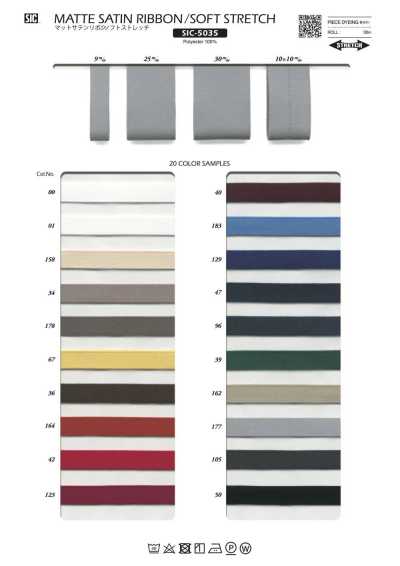 SIC-5035 Matte Satin Ribbon / Soft Stretch