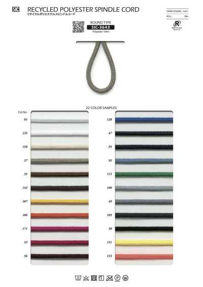 SIC-3643 Recycled Polyester Spindle Cord Round