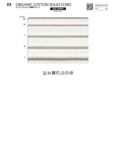 Organic Cotton Braided Cord