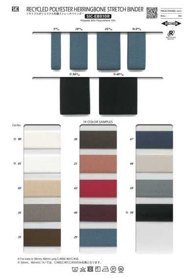 SIC-EB010R Recycled Polyester Herringbone Weave Stretch Binder
