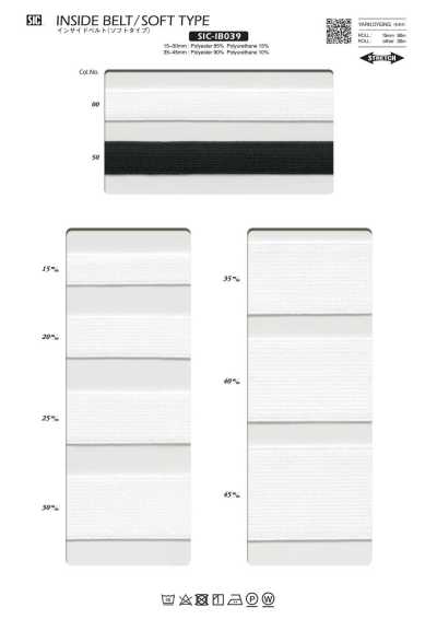 SIC-IB039 Super Soft Inbell