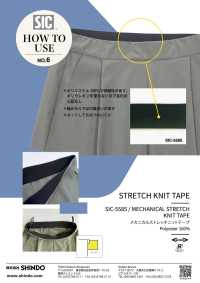 SIC-5585 Mechanical Stretch Knit Tape[Ribbon Tape Cord] SHINDO(SIC) Sub Photo