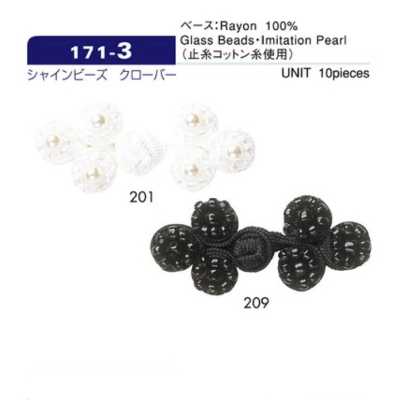 171-3 Beaded Clover-Shaped Frog Button (Chinese Button) Approx. 20mm L X 50mm W