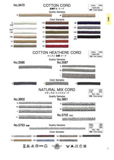 Cotton Heathered Cord (Approx. 5 Mm)