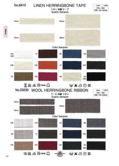 Wool Herringbone Tape