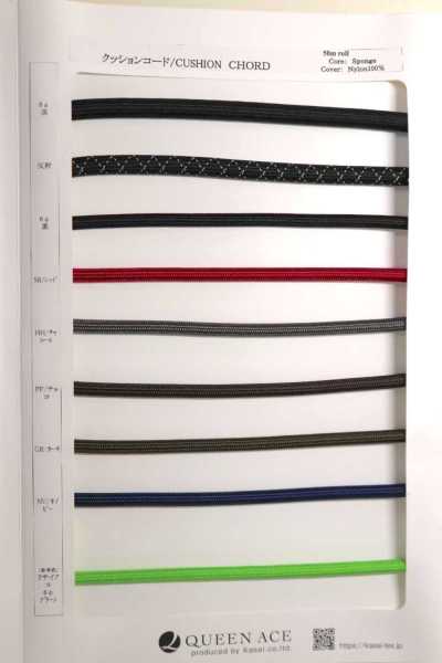 2810 Cushion Cord
