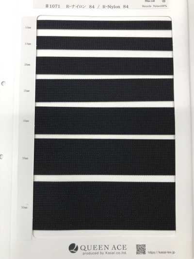 1071 Recycled Nylon 84 Fine Cord