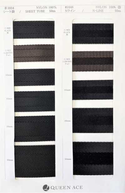 1034 Seat Belt Tubular Weave