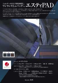 3045 Esty PAD[Ribbon Tape Cord] QUEEN ACE(Kasai) Sub Photo