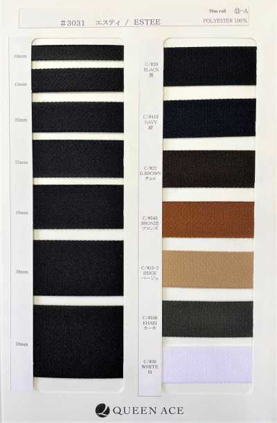 Esty Polyester Tape