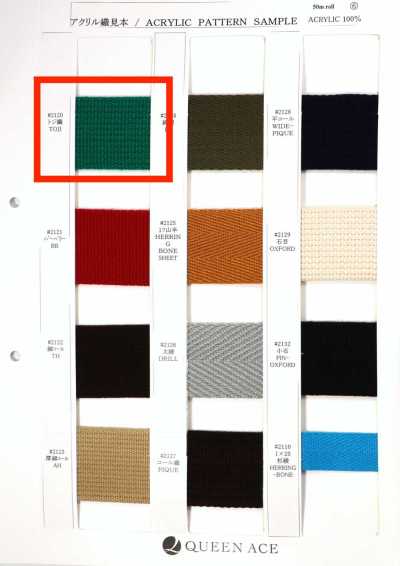 2120 Acrylic Toji Weave