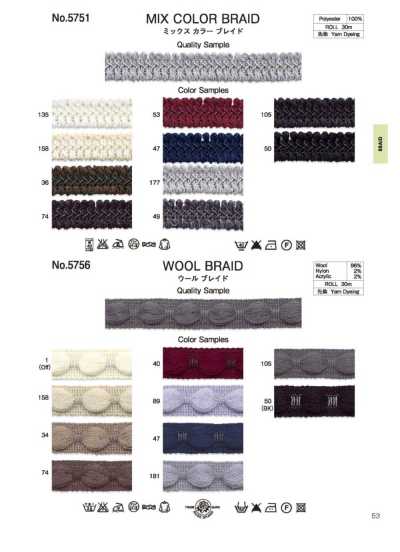 5751 Mixed Color Braid (Approx. 16mm)