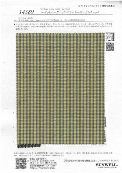14389 Kodotto Organics® Seersucker Gingham Check