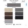 23231 Wool Knit Binder