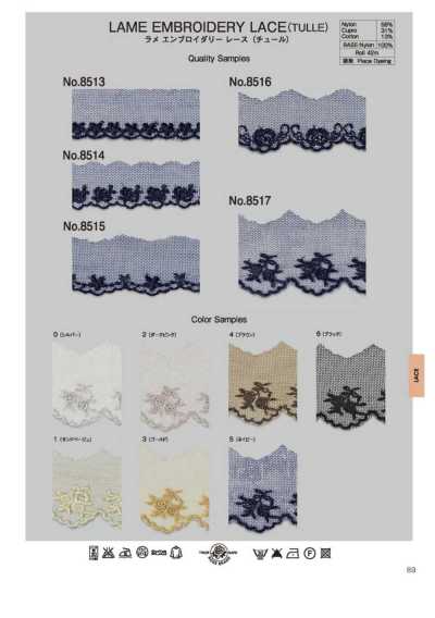 8517 Lame Embroidered Lace (Tulle) (Approx. 45 Mm)