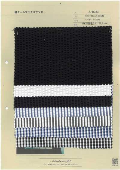Cotton Coolmax Seersucker