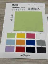 25250 Twincot® UV (Using Roica® CF)[Textile / Fabric] Tamurakoma Sub Photo