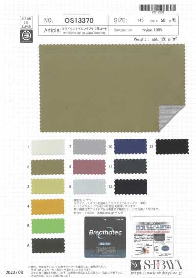 Recycled Nylon Taffeta 3-layer Coat