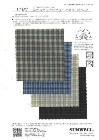 14381 50s Cotton Craft Washer Finish Open-reed Dobby Mini Check