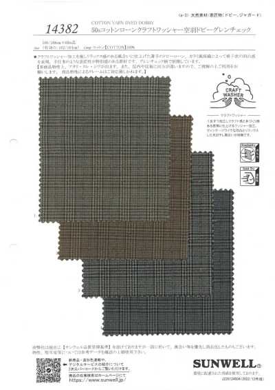 14382 50s Cotton Craft Washer Finish Open-Weave Dobby Glen Check