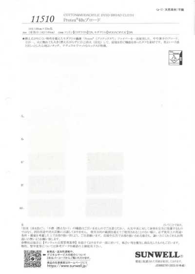 11510 Protex® 40s Broadcloth