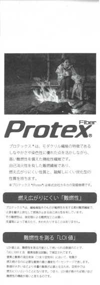 11511 Protex®30 Single Thread Weather[Textile / Fabric] SUNWELL Sub Photo