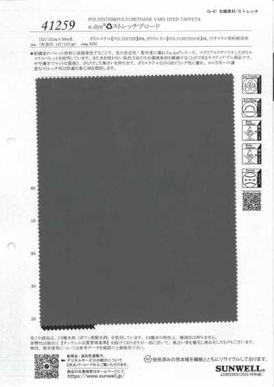 41259 E.dye♻︎Stretch Broadcloth
