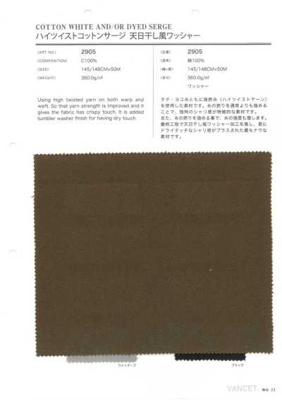 2905 High-twist Cotton Serge, Sun-dried Style Washer Finish