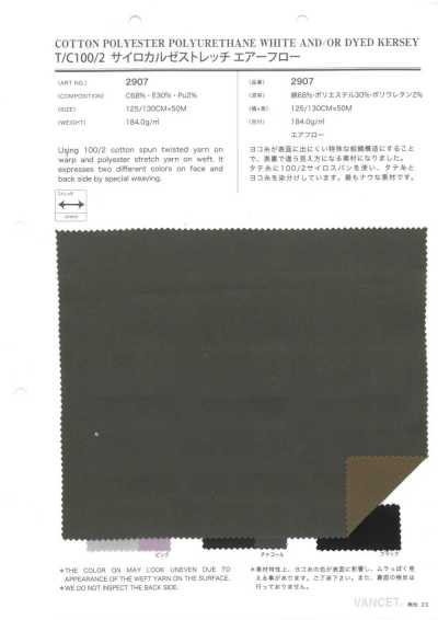 2907 T/C100/2 Siro Kersey Stretch Airflow