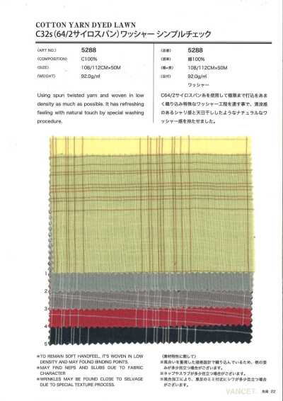 5288 C32s(64/2 Siro Spun) Washer Finish Windowpane