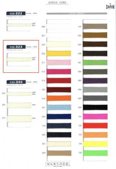 122-323 Acrylic Free Cord, Medium Flat Cord