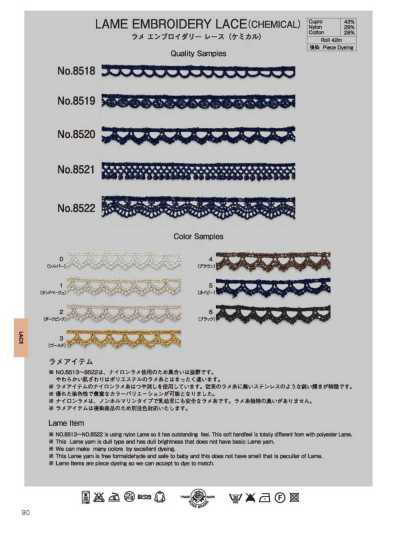 8521 Lame Embroidery Lace (Chemical) (Approx. 10 Mm)