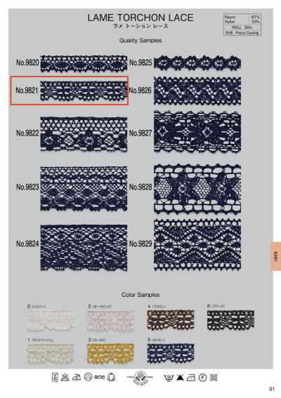 9821 Lame Torchon Lace (Approx. 15 Mm)