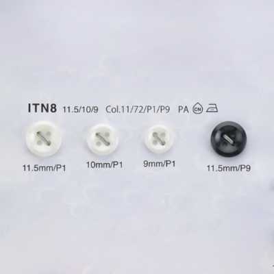 Heat-resistant / Impact-resistant Nylon Shirt Button (Pearl Finish)
