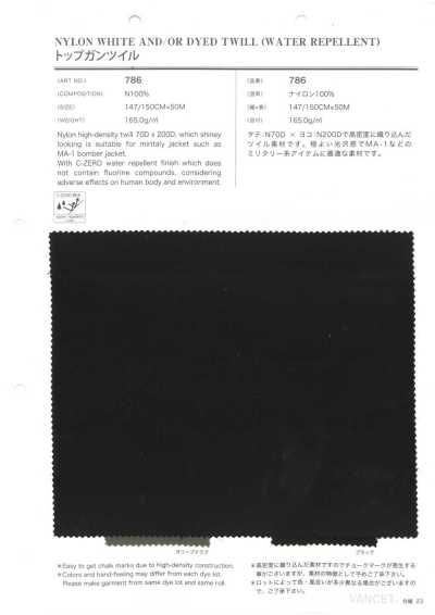 786 Top Gun Twill