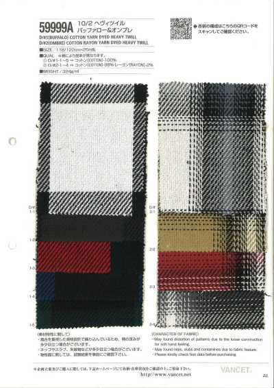 59999A 10/2 Heavy Twill Buffalo & Ombre