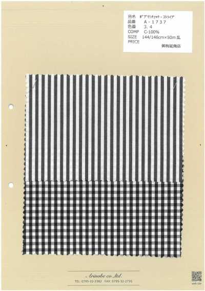 A-1737 Poplin Check/Stripe