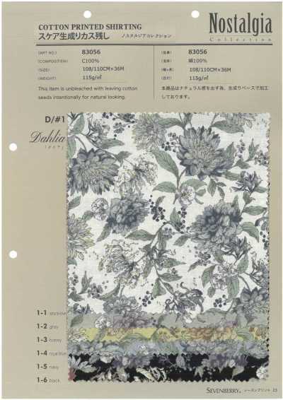 83056 SEVENBERRY® Lawn Ecru With Flecks