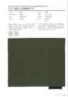 779 C0 Outstanding Water-Repellent 50D High-Density Taffeta