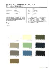 789 By Far The Most Water Repellent 70D High Density Taffeta[Textile / Fabric] VANCET Sub Photo
