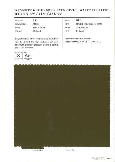 922 TEXBRID Ripstop Stretch