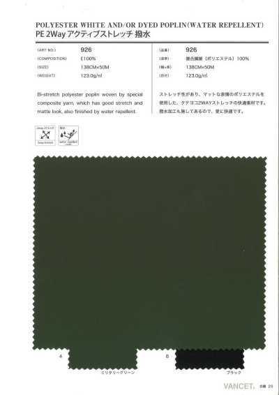 926 PE 2-Way Active Stretch Water Repellent