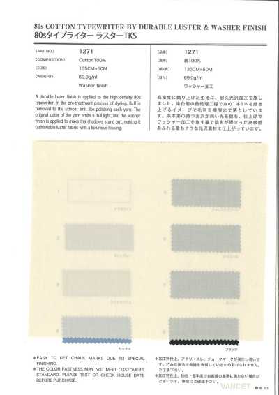 1271 80S Typewriter Cloth Luster TKS